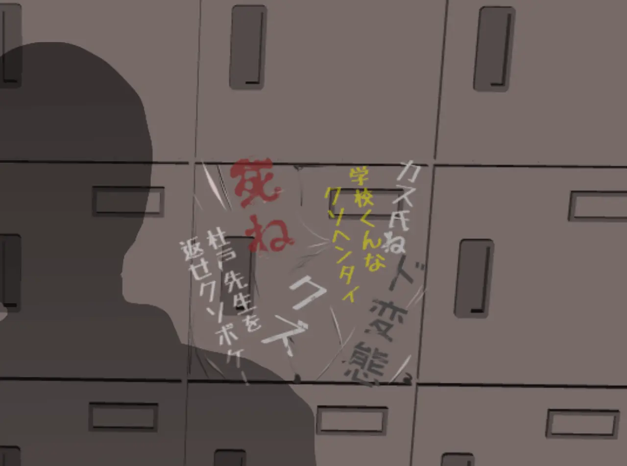 Saimin Onsen Ryokou